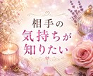 なんでモヤモヤするの？お悩みの原因ズバリ鑑定します 洞視で本当の原因を読み解き未来への一歩を照らします イメージ2