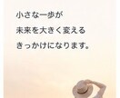 頭の中を整理し次の一歩を見つけます 迷いを整理して、未来に希望の一歩 イメージ4