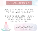 心が軽くなる高次元からのメッセージをお伝えします シータヒーリングとタロット・オラクルを使った総合セッション イメージ5