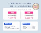 半額キャンペーン実施中！目を引くチラシ制作します お客様を惹きつける、おしゃれなチラシを低価格でご提供します！ イメージ3