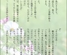 GWセール!貴方の望むBL小説を書きます 男同士であれば、夢小説も可能です!オリジナルから版権まで◎ イメージ1