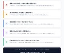 SaaSの提案・契約を元営業が本音で診断します その提案書、どこが"盛られている"か分かりますか？ イメージ4