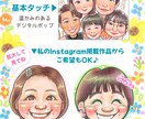 ニコッとあったかい似顔絵＊データ納品します 記念日・プレゼント・思い出に♡ラフ確認ありで安心です◎ イメージ2