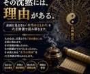 彼の本音と関係の行方｜六壬で視ます 彼の本音、関係の停滞、その理由を六壬神課で読み解きます イメージ2