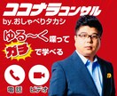 おしゃべりタカシがココナラ電話コンサルします 法人アカウントを運営し、多数の取引を担当してきたタカシです！ イメージ10