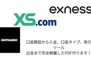 IBパートナー向けの完全解説PDF作ります 見やすく、簡単に、理解しやすいPDFを作ります イメージ1