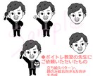 アイコン・挿し絵などに使えるイラスト作成します 目を引く・かわいい・癒し系・見た人が笑顔になるイラストです イメージ2
