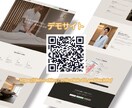 開業したての方向け！短納期でウェブサイト納品します 起業したてで忙しくてウェブサイトまで気が回らない方にオススメ イメージ3