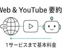 DifyでAIチャットボット作成します ノーコードで簡単！最短で導入可能！相談だけでもOKです⭕️ イメージ3