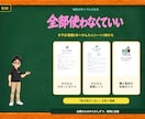現役施設管理職が人材育成教科書一式を提供します 教科書90頁＋動画9本＋実務ツールで育成を設計 イメージ9
