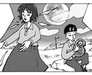 チープでクセのある漫画チックなイラストを描きます かわいらしくないけど、独特なタッチが特徴です。 イメージ2