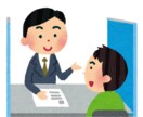 加入中の保険のことをお教えします 保険の見直ししたいけど何を相談したらいいかわからない人へ！ イメージ2