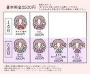 お正月量産イラストをお描きします リーズナブルな価格で新年のご挨拶のイラストをご用意いたします イメージ2