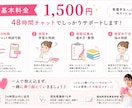 実習の悩み・看護過程・記録を丁寧にサポートします 臨地実習指導歴10年看護師が実習の不安を具体的に解決します！ イメージ4