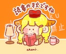 商用利用もOK・ゆるくてシンプルなイラスト描きます 即日納品可！サイズ自由！シンプルで可愛い手描き風のイラスト イメージ2