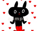 心がほっこり。ゆる可愛い手描きイラスト描きます SNSアイコン、WEB挿絵に。心温まるイラストを♪ イメージ7