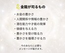 毎日消えないお金の不安…停滞の原因を読み解きます 不安の奥にある”本当の”苦しみの可視化で、豊かさが巡る流れへ イメージ4