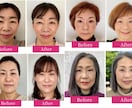 簡単なのに一気に垢抜け！似合うメイクを教えます 美顔バランス診断で似合うポイントメイクをレクチャー イメージ3