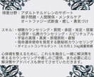 親への感情を内側から書き換え、自分軸を取り戻します 親との関係を内側から整え、 自分と親への許しと癒しを深めます イメージ2
