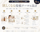 EC・D2Cに特化！インスタグラム運用をいたします 美容・コスメ・アパレル・アクセサリー・雑貨・食品…に対応！ イメージ8