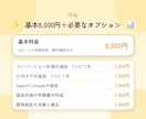 GA4・GTMの設定を代行します 初期設定から計測タグの設置まで。手順もご説明します イメージ5