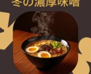 店舗・個人向けSNS投稿画像を3枚作成します 英語対応〇キャンペーンやお知らせ投稿画像を丁寧に作成します イメージ1