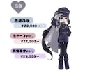 活動者様向け！立ち絵イラスト描きます パーツ分け◎｜配信アプリ対応｜商用利用込み イメージ2