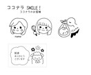 ちょっと似てる？！ゆるかわラフアイコン描きます SNSや名刺、ネームプレートなどお気軽にご相談ください。 イメージ2