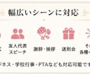 想いを伝わる言葉に整えます 大切な場面で伝わる言葉に整えます イメージ5