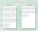 大人可愛いLINEリッチメニュー作成代行致します オシャレでターゲットに刺さるラインリッチメニューデザイン制作 イメージ2