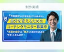 先着3名様1500円！バナー＆WEB画像制作します 意図を言語化し、あなたに必要なデザインを制作します イメージ6