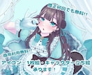 可愛くて魅力的な1枚絵､アイコン､立ち絵を描きます 可愛い女の子や美少女、綺麗なお姉さんなどを沢山描きます!! イメージ1
