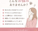 人生の取扱説明書をお作りします 「私さえ我慢すれば」が口癖のあなたへ イメージ2