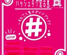 ロゴ（印刷物）デザイン承ります POPで、可愛らしいテイストです イメージ1