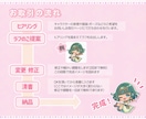 SDイラスト•ミニキャラ•SDキャラ可愛く描きます 【商用可】アイコンや配信者•Vtuberさんのグッズにも♪ イメージ5