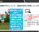 人間関係改善！もう疲れない！戦わない話し方教えます 対人関係や交渉事でお悩みのあなたにプロの研修講師が聞き役に イメージ8
