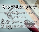 ハズレ無し!? 貴方が求めるオリジナル曲提供します 現役専門学生が、流行りに乗った曲作りで皆様に曲を制作します！ イメージ2