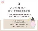 投稿テンプレート✖️リール講座ご用意します 【クリエイティブ重視】初期インスタが爆速で進みます！ イメージ9