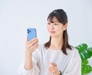 人間関係のお悩み相談★とことんサポートいたします 人間関係でつらい思いをしている方のための『心の解放場所』 イメージ10