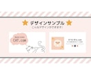 お洒落でかわいいTwitterのヘッダー作成します あなただけのお洒落なヘッダーを一緒に作りませんか？ イメージ3