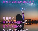 潜在意識から現実を変えるコーチングをします 心のブレーキを外し、一歩踏み出せるようお手伝いします イメージ6