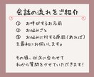 大好きな彼に振られたあなたへアドバイスします どうしようもない悲しみをデトックスしてスッキリしませんか？ イメージ6