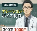 教材や解説動画に最適な分かりやすい朗読をします 現役講師だからできる、視聴者の理解を助ける聞きやすい音声です イメージ4