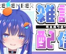 YouTuber向け！映えるサムネイル作成します 作成総数5000枚超のプロがオリジナルのサムネを作成します！ イメージ9