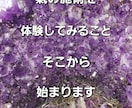 良縁を強化できます 氣の術を使ってご縁を強化いたします。 イメージ2