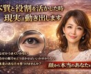 あなたの本質と役割を目覚めさせ、流れを整えます 本質と役割を知り、あなたらしく生きるために イメージ1