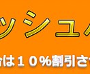 沖縄限定  塗装の御見積承ります 御見積り紹介者には契約完了後、現金１０%キャッシュバック イメージ2