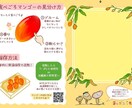 教育絵本のようなイラストを3点作成します どんな世代にも分かりやすく伝わるように、イラストでサポート♪ イメージ4