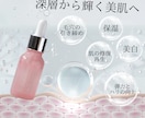 女性向けWEB画像制作します 多様なデザインの広告バナーを制作します イメージ8