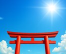 春呼ぶ立春開運で停滞を打ち破る商売繁昌の霊視します 事業や仕事の滞りを整え豊かさを引き寄せる開運波動を注入します イメージ7